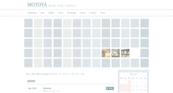 Desktop Screenshot of mo-to-ya.com