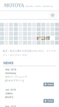 Mobile Screenshot of mo-to-ya.com